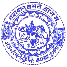 Govt Training College Hooghly
